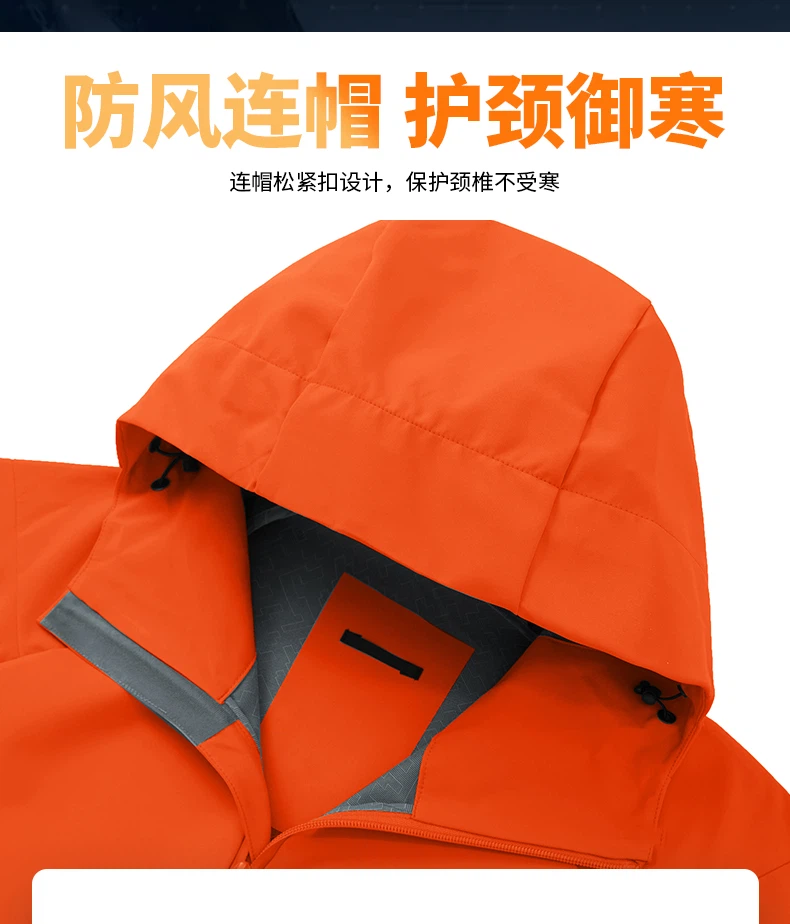 帽口与护颈结构