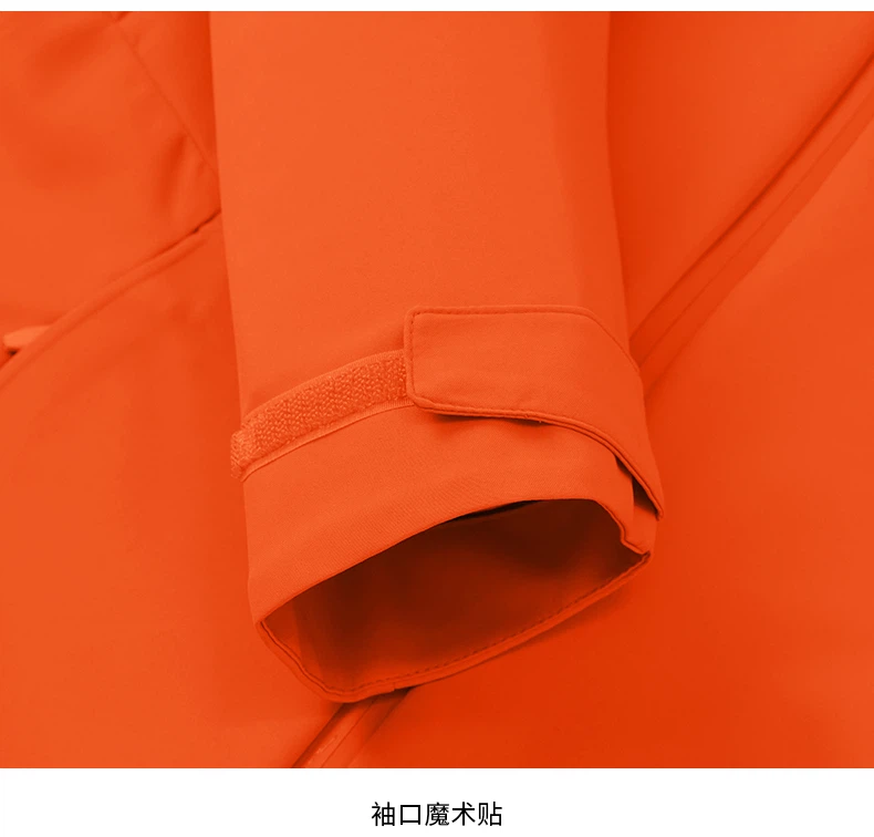袖口魔术贴调节