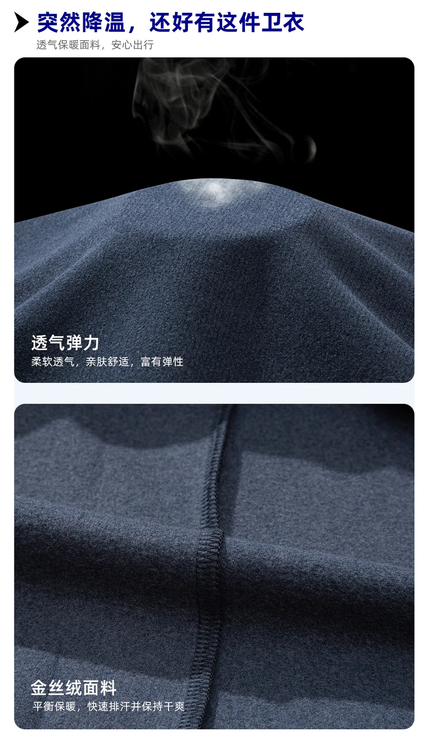 面料表面与内侧纹理近景