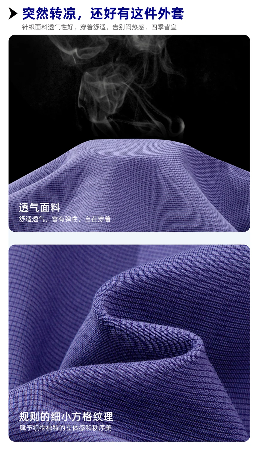 针织面料表面与内侧纹理