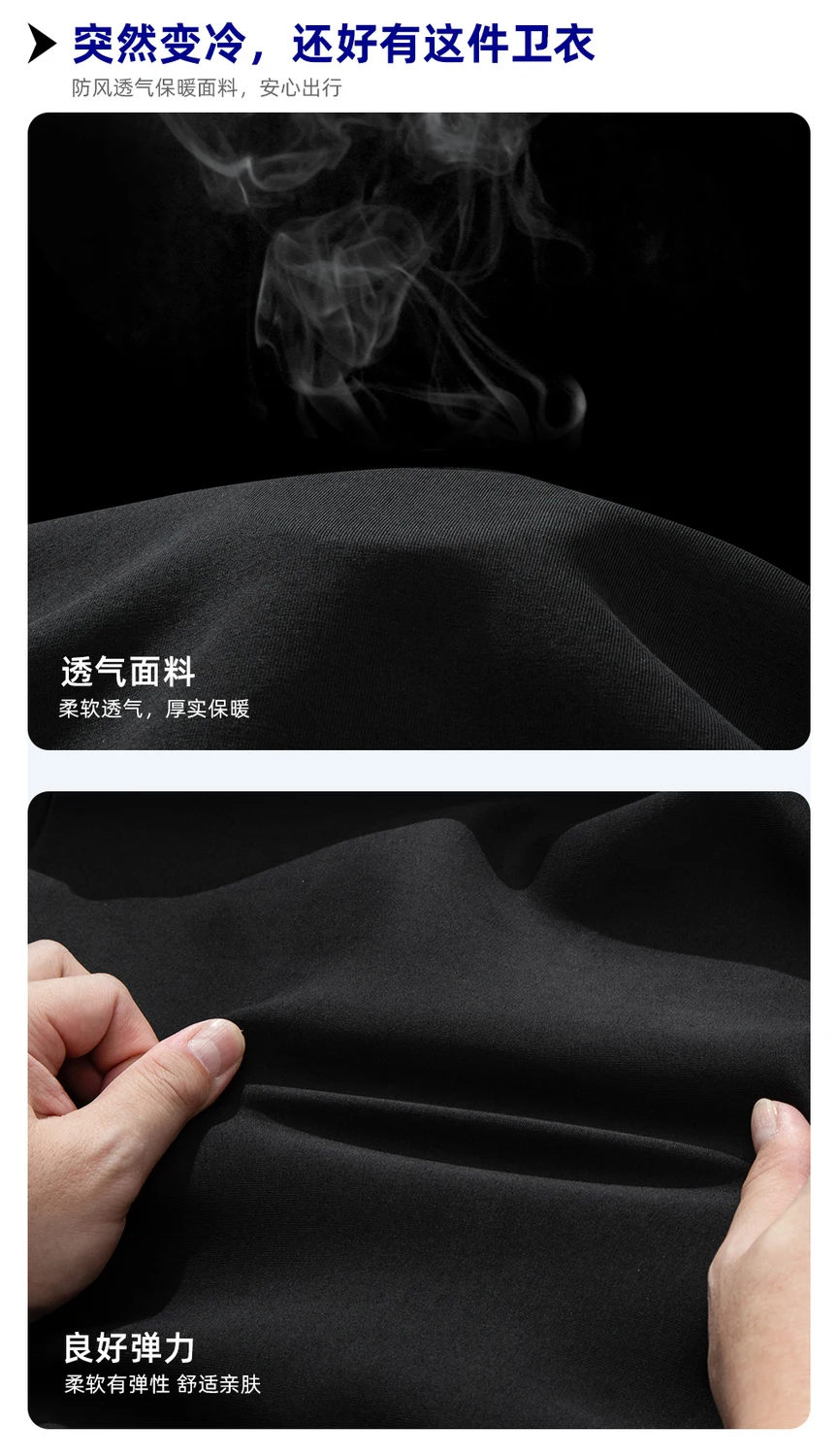 面料表面、垂感与拉伸近景