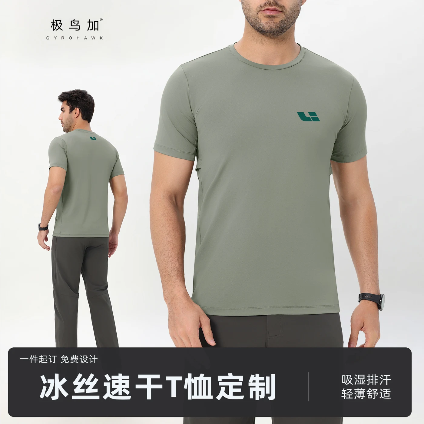 成衣延展与自然垂坠效果